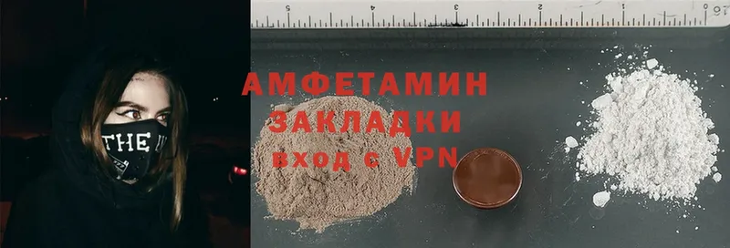 Amphetamine Розовый  где можно купить наркотик  Барнаул 