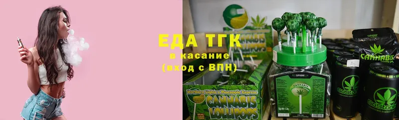 Cannafood марихуана  Барнаул 