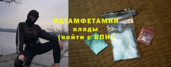 MDMA Бронницы