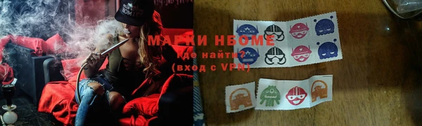 MDMA Бронницы