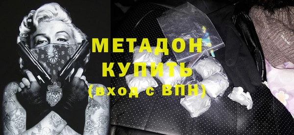 MDMA Бронницы