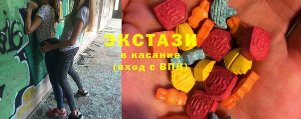 MDMA Бронницы