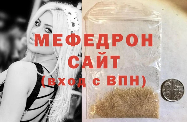 MDMA Бронницы