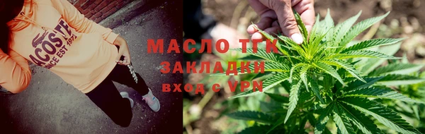 MDMA Бронницы