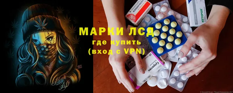 ЛСД экстази ecstasy  как найти наркотики  Барнаул 