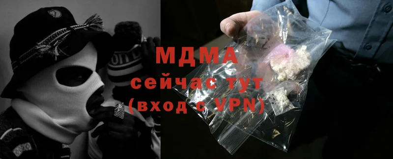 наркотики  Барнаул  MDMA VHQ 